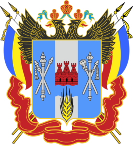 Герб Ростовской области